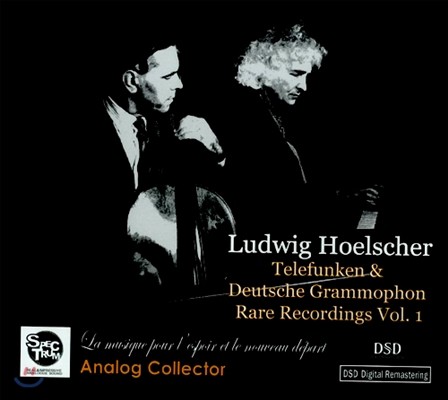 Ludwig Hoelscher 루드비히 호엘셔 - 독일 텔레풍켄 & 도이체 그라모폰 희귀 레코딩 1집
