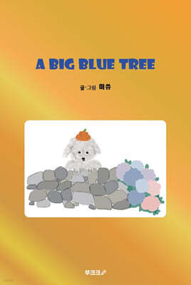 A BIG BLUE TREE