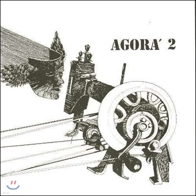 Agora (ư) - Agora 2 [LP]
