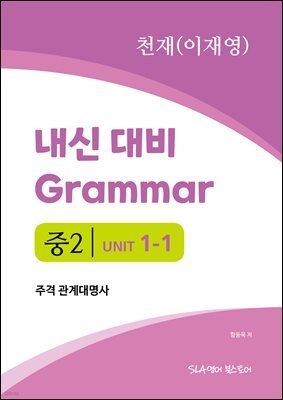 2 1   Grammar õ(翵) ְ 