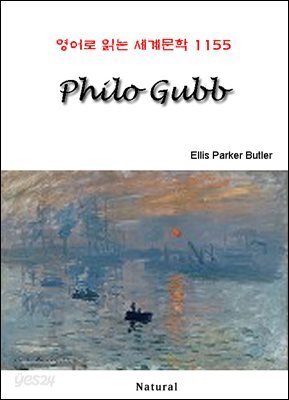 Philo Gubb - 영어로 읽는 세계문학 1155