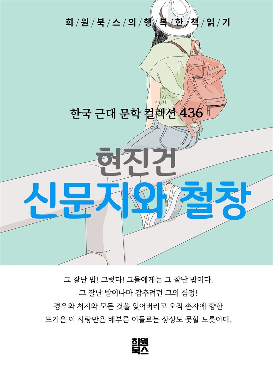 도서명 표기