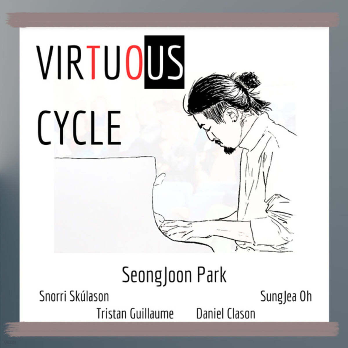 박성준 그룹 (Joon Park Group) - Virtuous Cycle