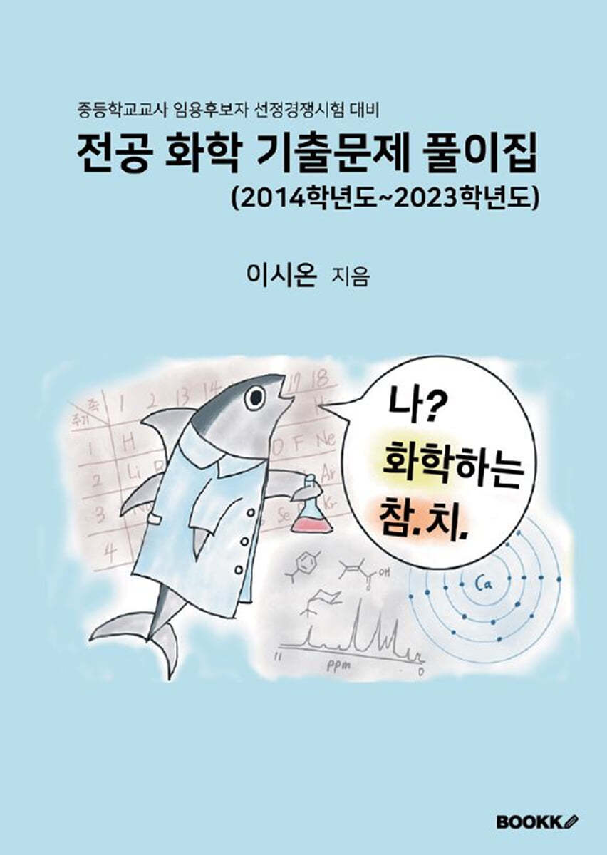 도서명 표기