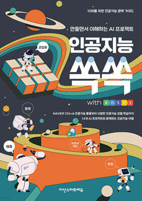 도서명 표기