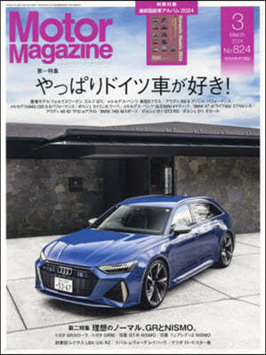 Motor Magazine 2024Ҵ3