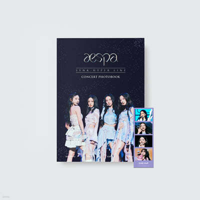 에스파 (aespa) - aespa 1st Concert ‘SYNK : HYPER LINE’ PHOTOBOOK