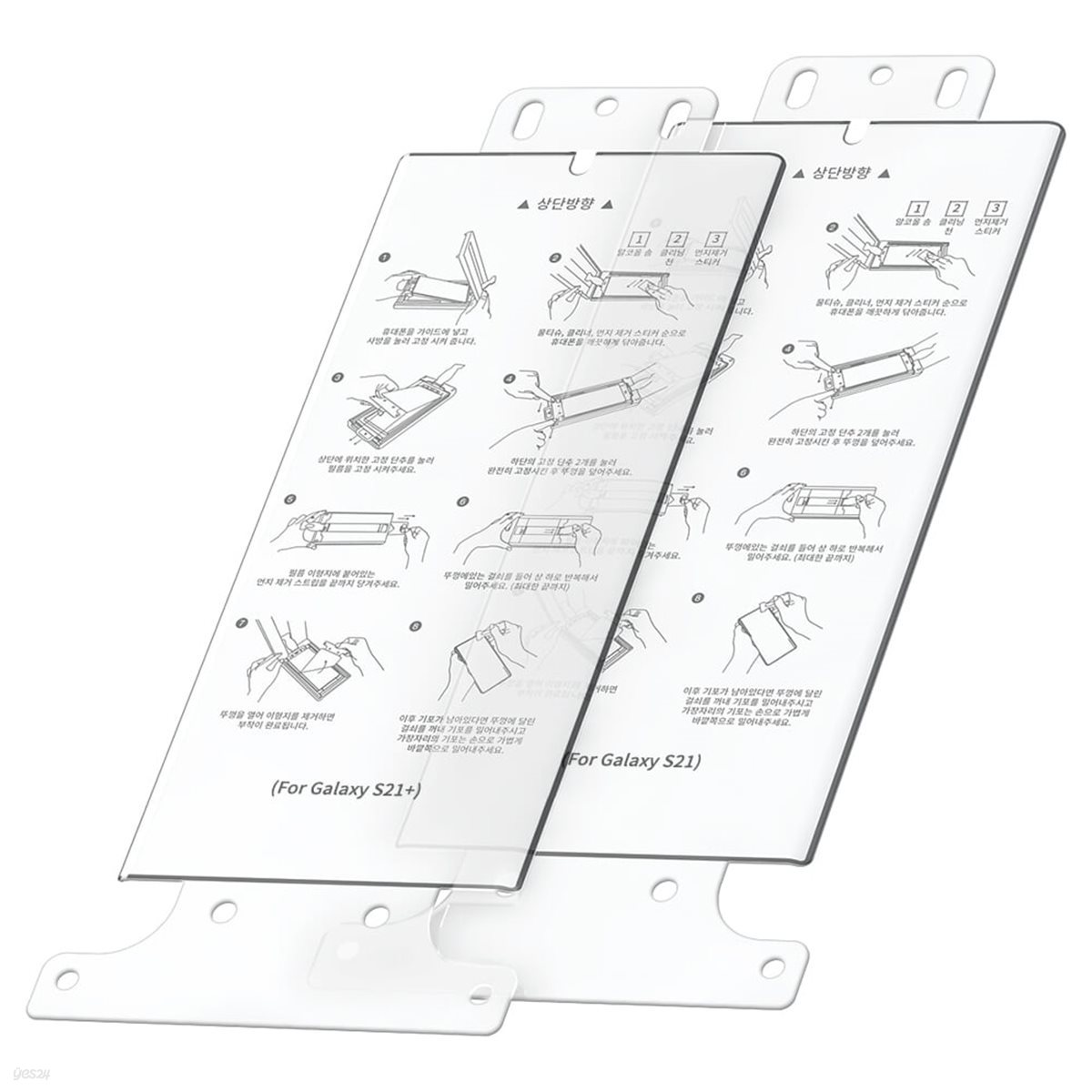 갤럭시 S21 울트라 이지툴 하이브리드 플러스 강화 액정보호필름 리필용 2매