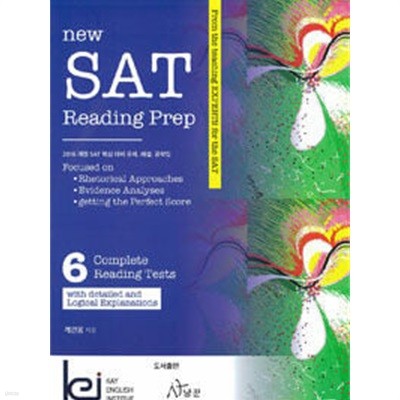 new SAT Reading Prep