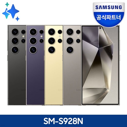 [ķĪ] Ｚ  S24 Ʈ 256GB ڱ SM-S928N