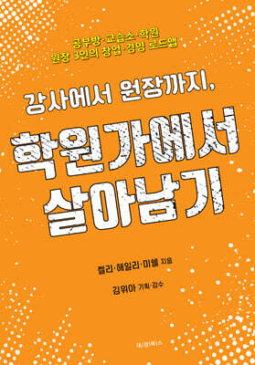 책 정보