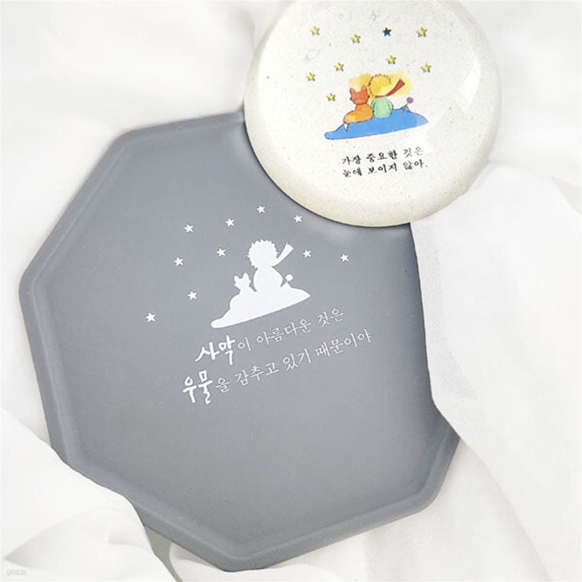 어린 왕자 B612 실리콘 컵받침 티 코스터