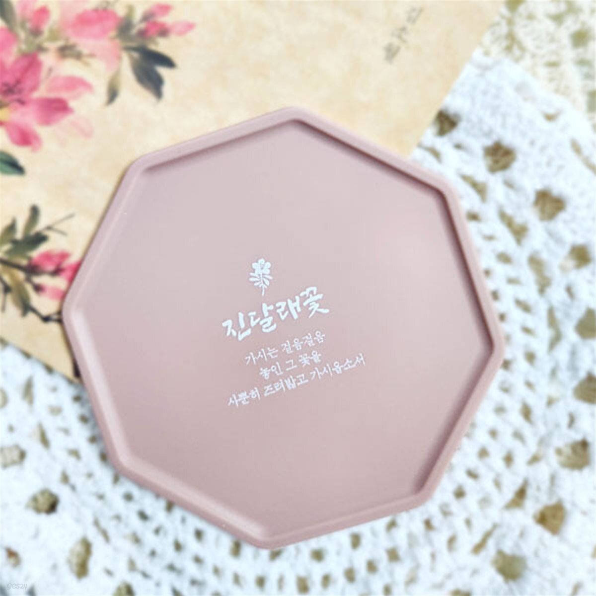 진달래 꽃 실리콘 컵받침 티 코스터