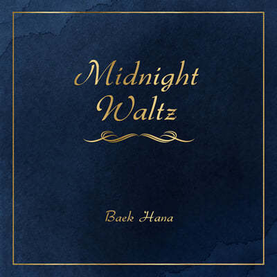ϳ - Midnight Waltz