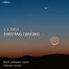 Masaaki Suzuki : ũ 丮 (Bach: Christmas Oratorio) [3LP]