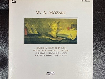 [LP] 금난새,미하엘라 마르틴 - Michaela Martin - Mozart Symphony No.39, Violin Concerto No.3 LP [서울-라이센스반]