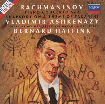Rachmaninoff :  Piano Concerto No. 1 - 하이팅크 (Bernard Haitink) ,아쉬케나지 (Vladimir Ashkenazy)(독일발매)
