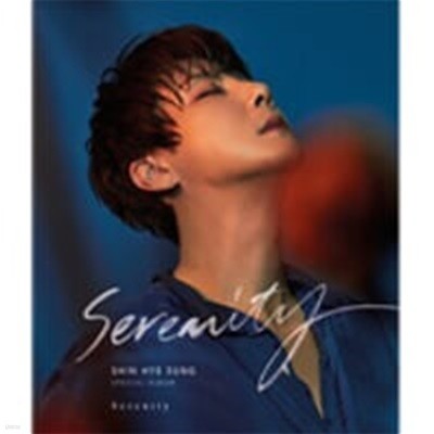 신혜성 / Serenity - Color Ver. (Digipack/포토카드포함)