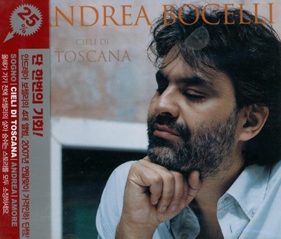 안드레아 보첼리 (Andrea Bocelli) - Cieli Di Toscana (미개봉)