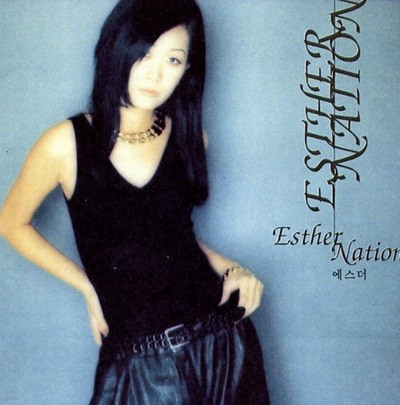 에스더 (Esther) - Esther Nation