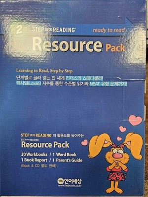 Step into Reading Step2 Resource Pack 33권 세트 언어세상