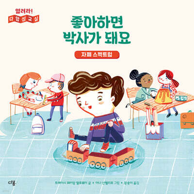 책 정보