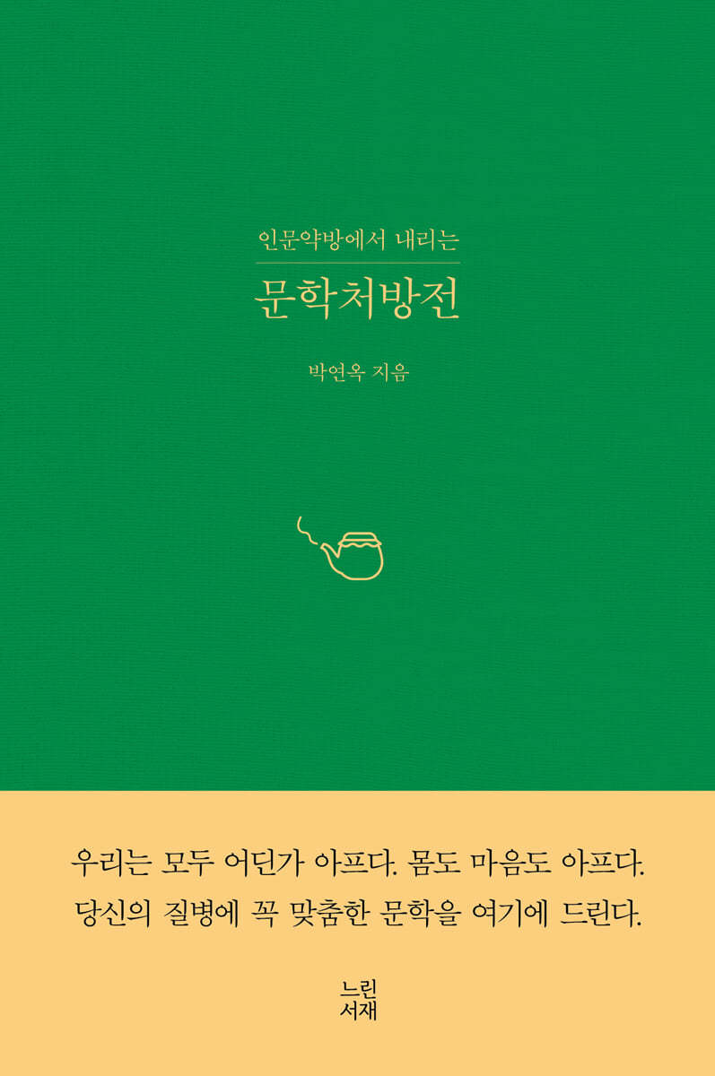 도서명 표기