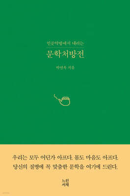 책 정보