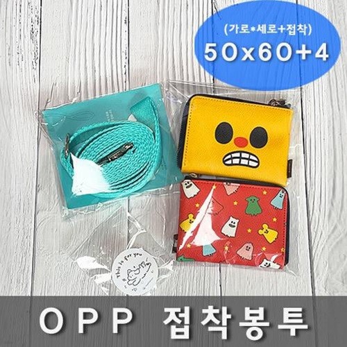 OPP 접착봉투 50&#215;60+4 100매