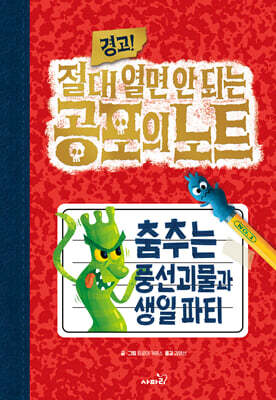 도서명 표기