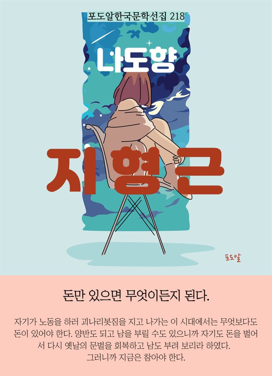 도서명 표기