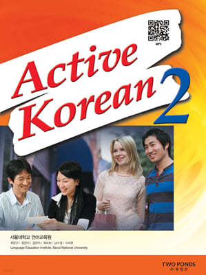 Active Korean 2 Student Book