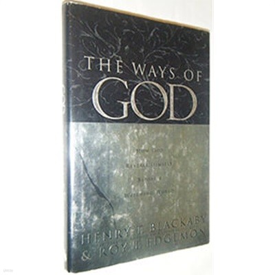 The Ways of God: : How God Reveals Himself Before a Watching World