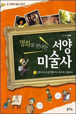 도서명 표기