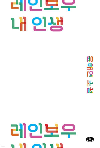 책 정보