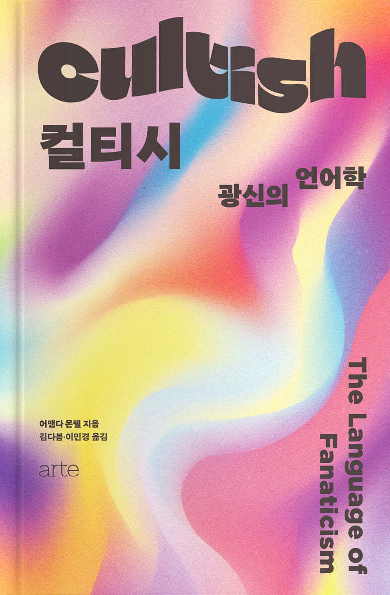 도서명 표기