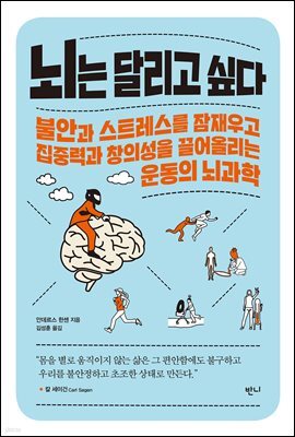 책 정보