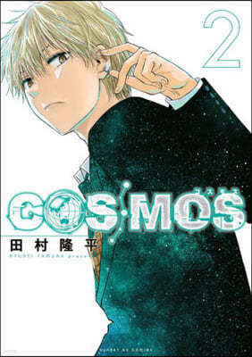 COSMOS 2