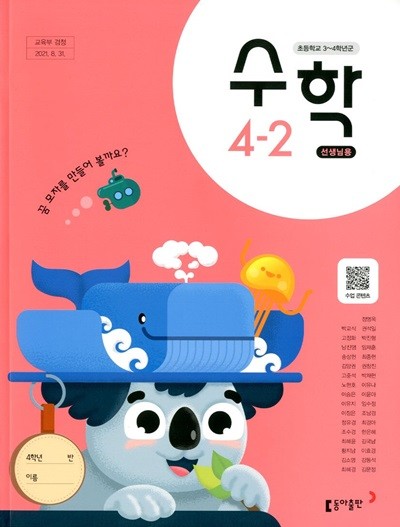  ʵб  4-2  +(ڱ)뱳 