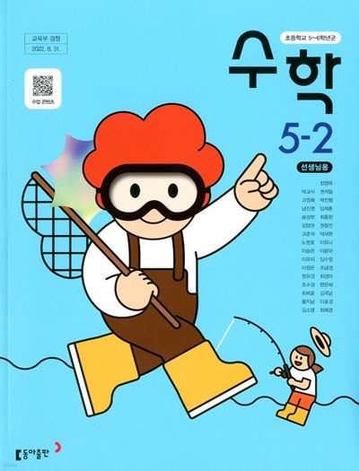  ʵб  5-2  +(ڱ)뱳 