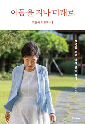 책 정보