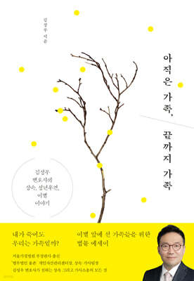 책 정보