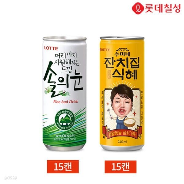 롯데칠성 솔의눈 잔치집 식혜 240ml 2종 30캔 세트