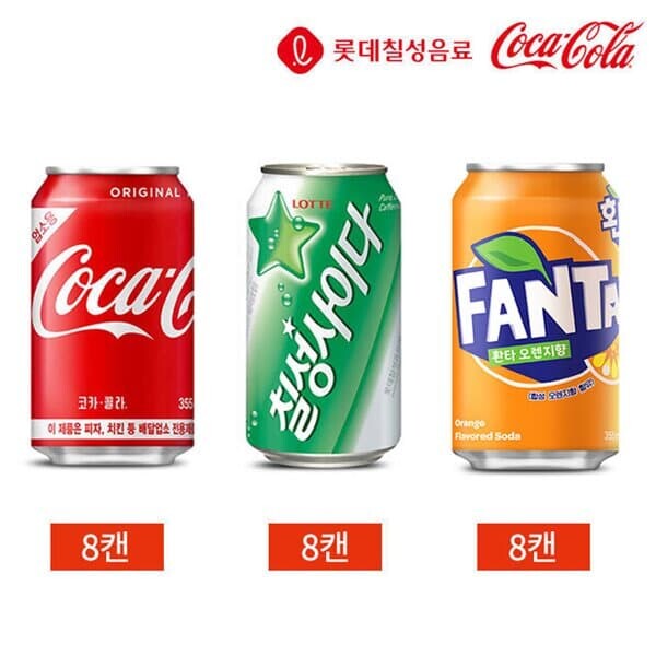 탄산음료 코카콜라 칠성사이다 환타 355ml 3종 24캔 세트