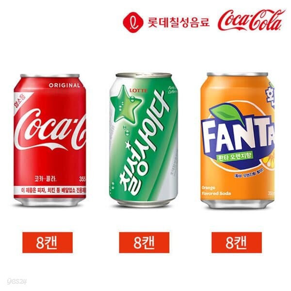 탄산음료 코카콜라 칠성사이다 환타 355ml 3종 24캔 세트