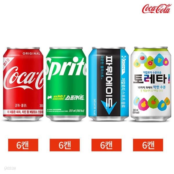 코카콜라 스프라이트 파워에이드 토레타 355ml 4종 24캔 세트