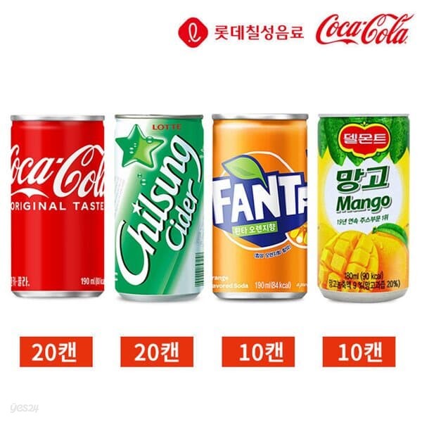 인기음료 코카콜라 사이다 환타 망고 190ml 4종 60캔 세트