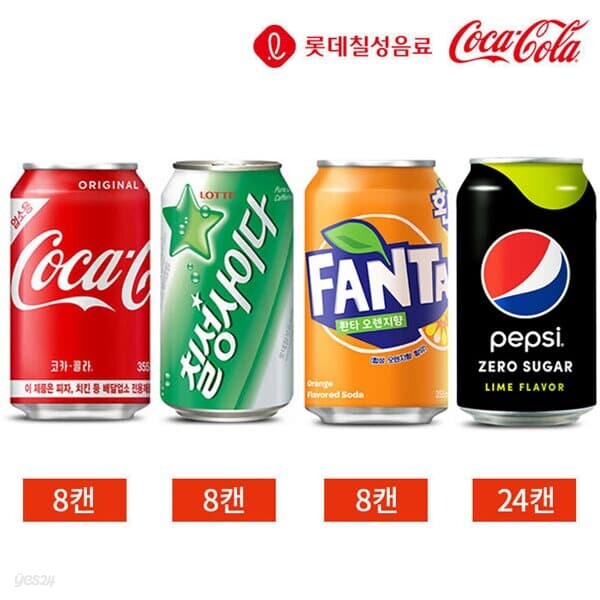 인기 탄산음료 코카콜라 사이다 환타 펩시제로 뚱캔 4종 48캔 세트 | 지피지에스 - 예스24
