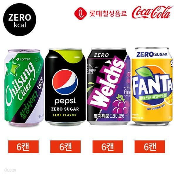 제로 탄산음료 4종 코카콜라 사이다 웰치스 환타 파인  355ml x 24캔