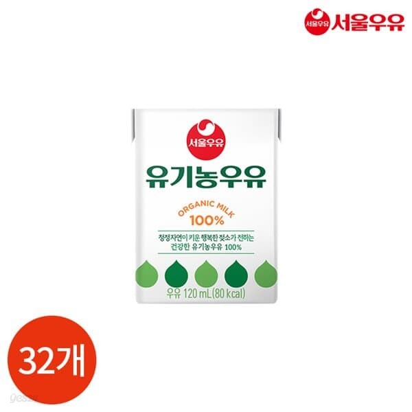 서울우유 유기농 멸균우유 120ml x 32개